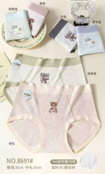 Нижнее белье