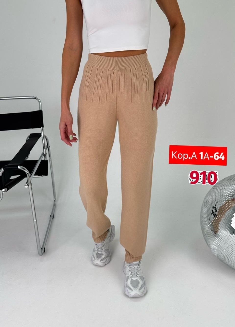 брюки шерсть,джинсы брюки,женские брюки,теплые брюки,женские джинсы и брюки