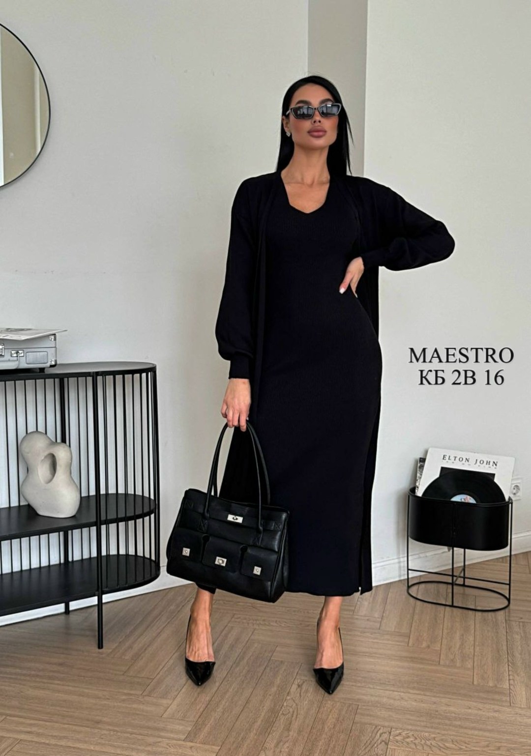 платье лапша с кардиганом,костюм двойка: платье и кардиган,длинное платье с кардиганом,платье лапша длинное и кардиган,платье с кардиганом