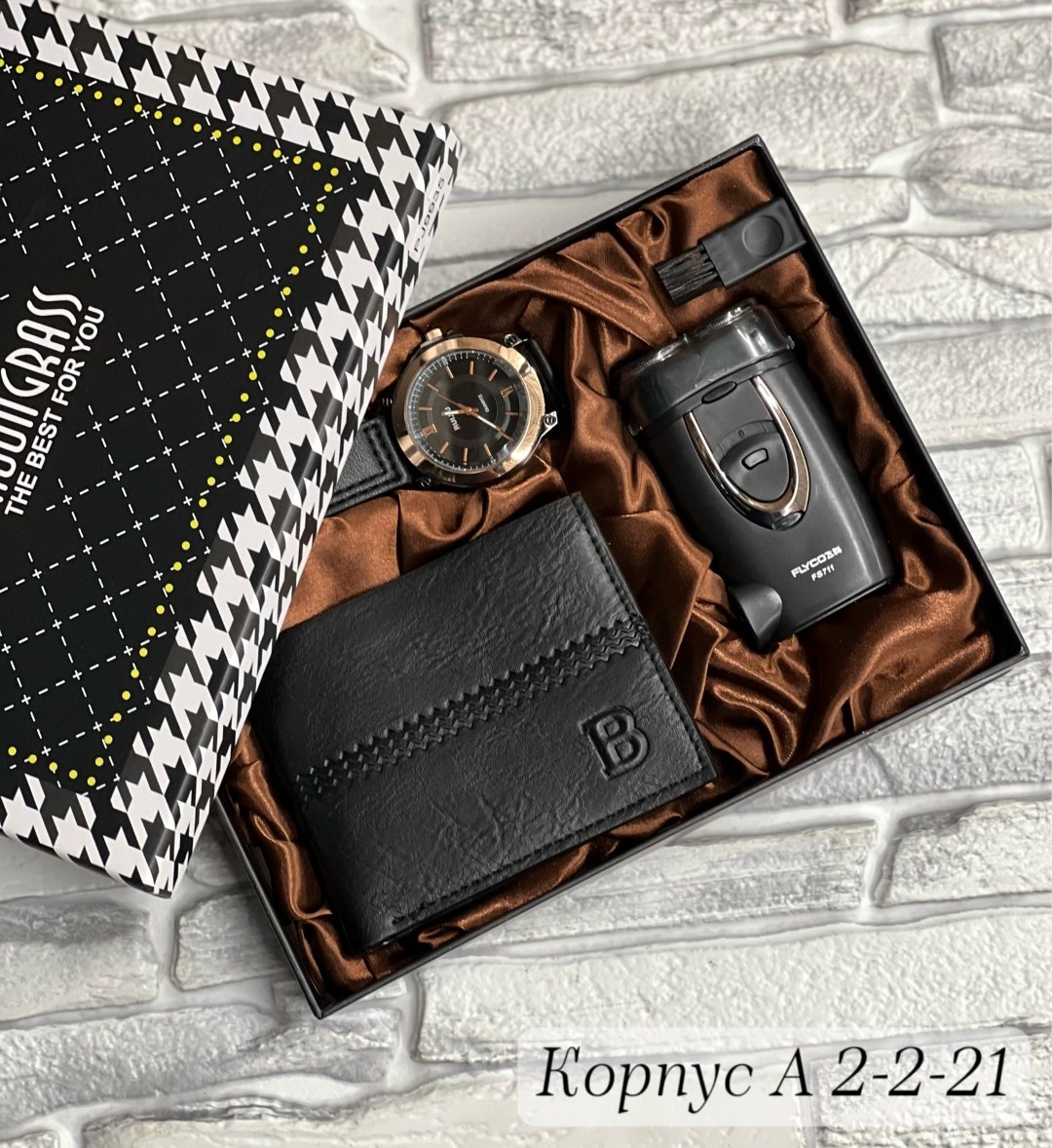 подарочный набор для мужчин,мужской подарочный набор,набор для мужчин в подарок,подарочный набор мужчине кошелек ремень,набор мужское