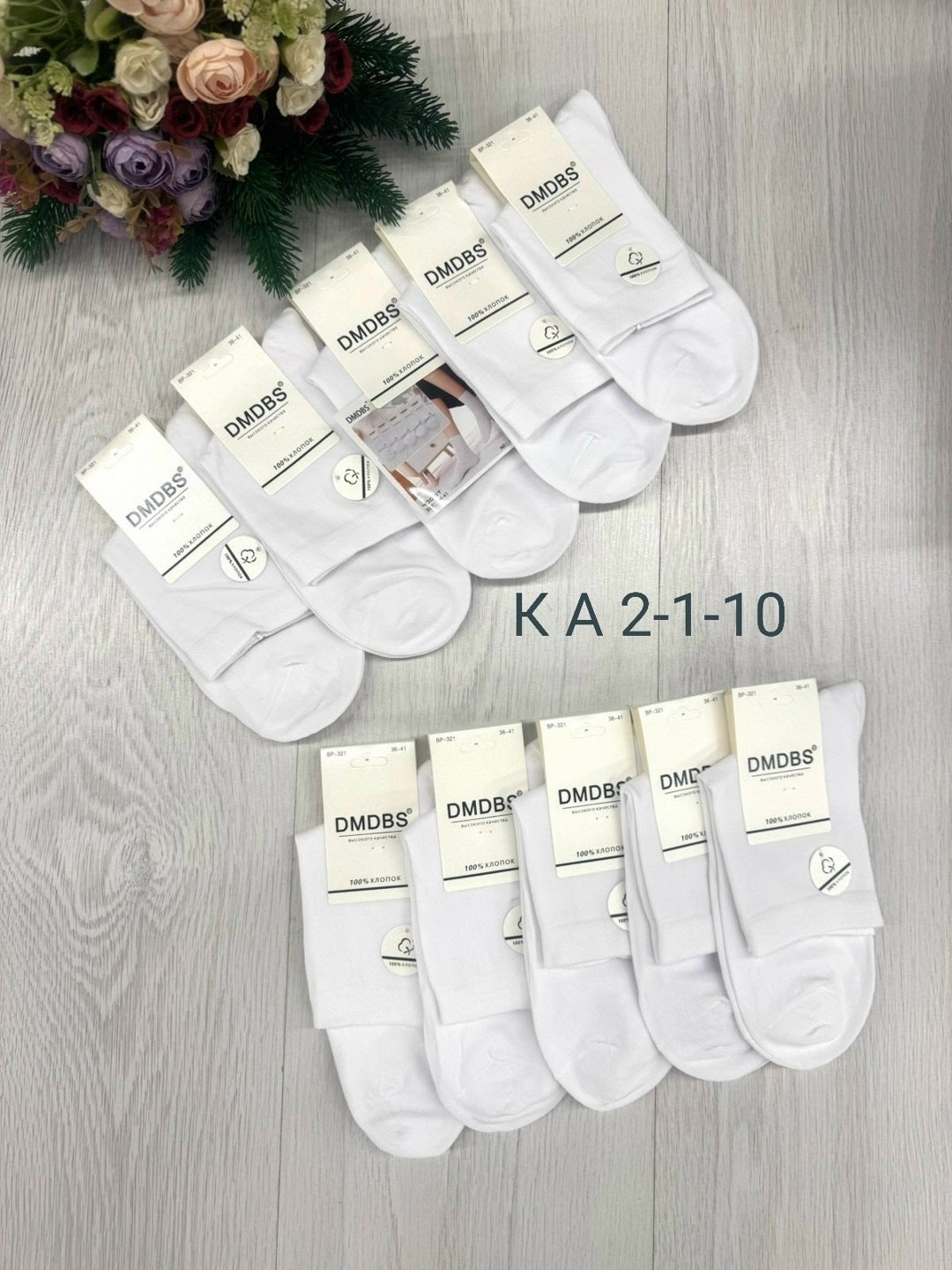 носки женские 10 пар,носки белые короткие набор 10 пар turkan,носки белые короткие набор 10 пар,носки женские,носки короткие набор 10 пар