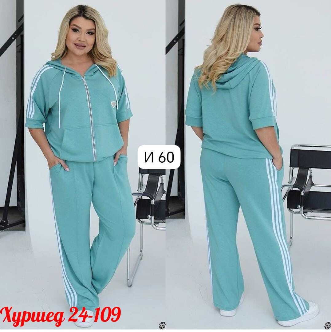 ,одежд,женские спортивные костюмы,индивидуальная упаковка