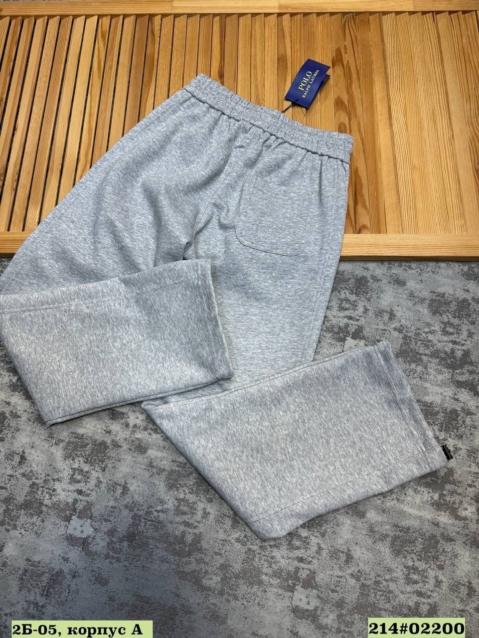 серые спортивные штаны,брюки спортивные,мужские спортивные брюки,штаны спортивные,спортивные штаны ральф лаурен
