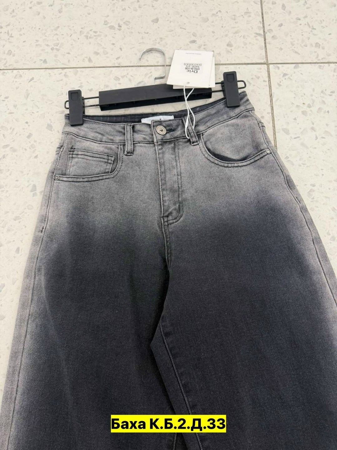 джинсы брюки,джинсы широкие,джинсы женские,джинсы,джинсы brunello cucinelli