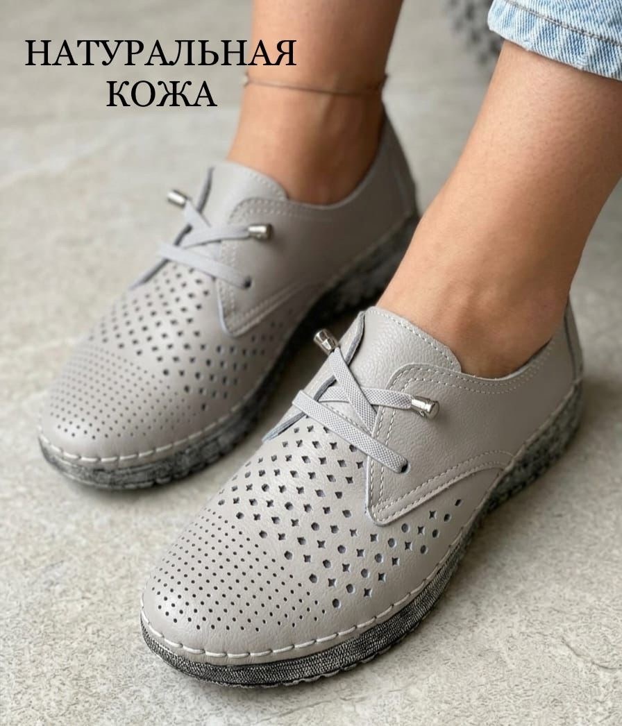 ,обуви,мокасины женские,женская ,повседневная