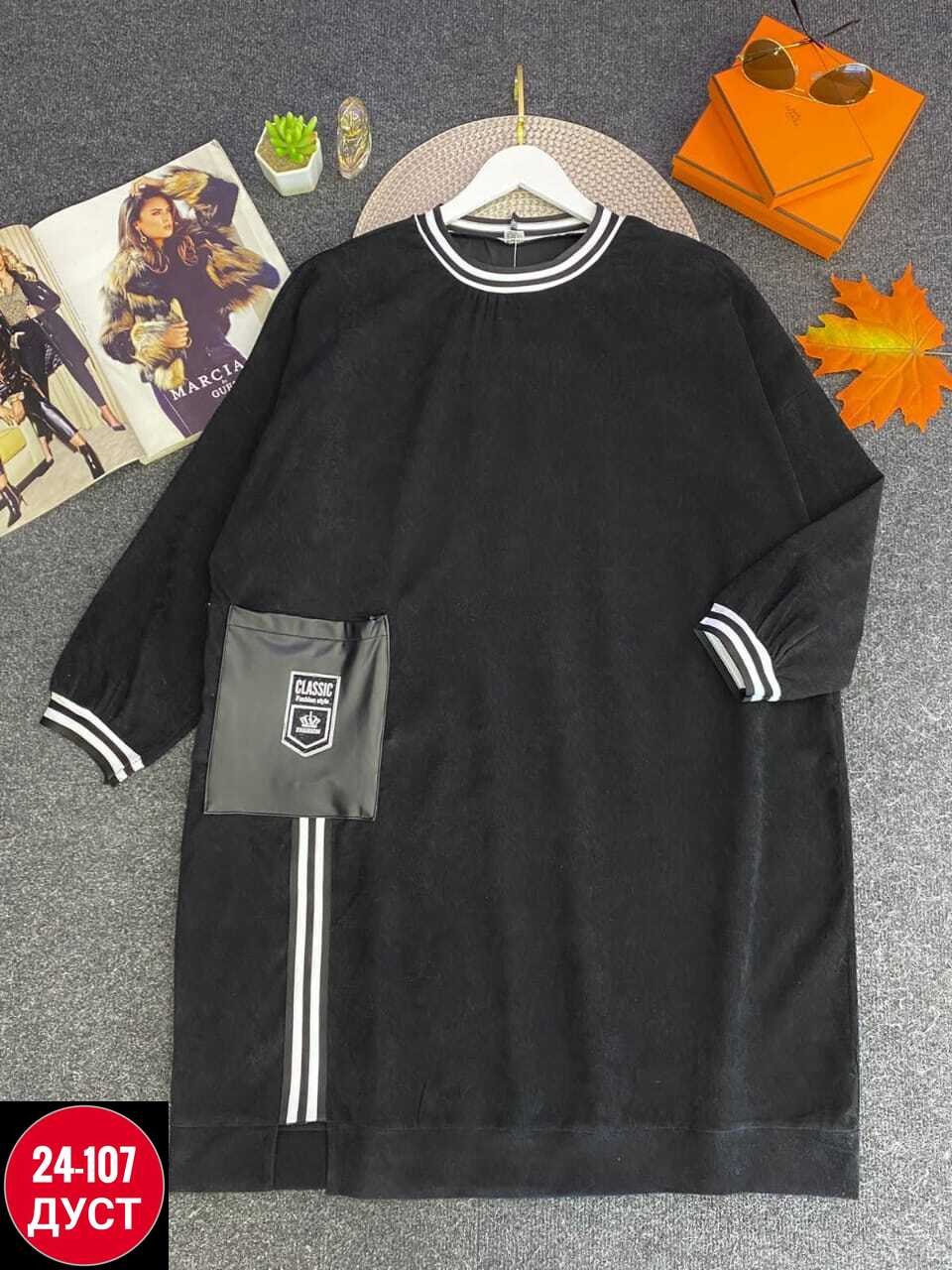 ,платье спортивное больших размеров, больших размеров,платье больших размеров трикотаж,женская платье