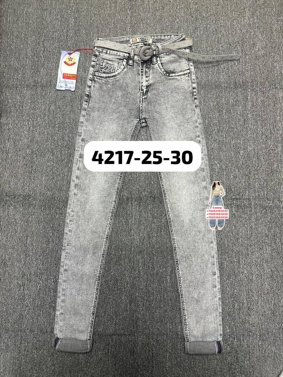 женские джинсы,джинсы женские широкие,джинсы,широкие джинсы,джинсы палаццо