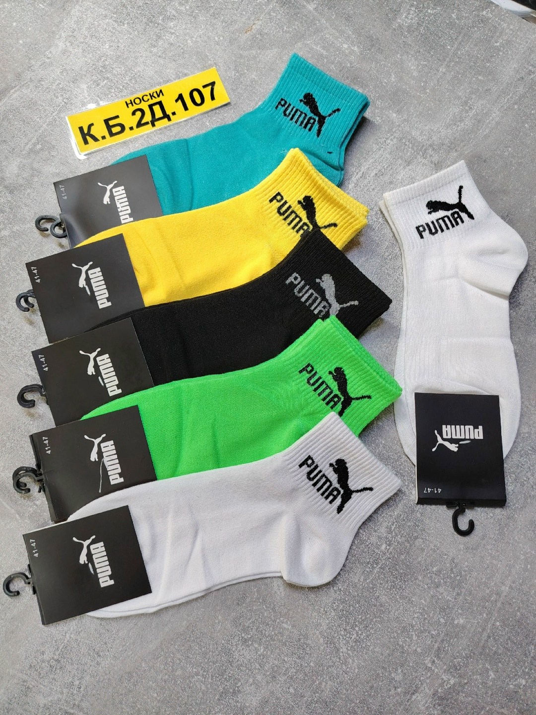 носки мужские,носки мужские спортивные,носки fila,носки спортивные набор,носки хлопковые