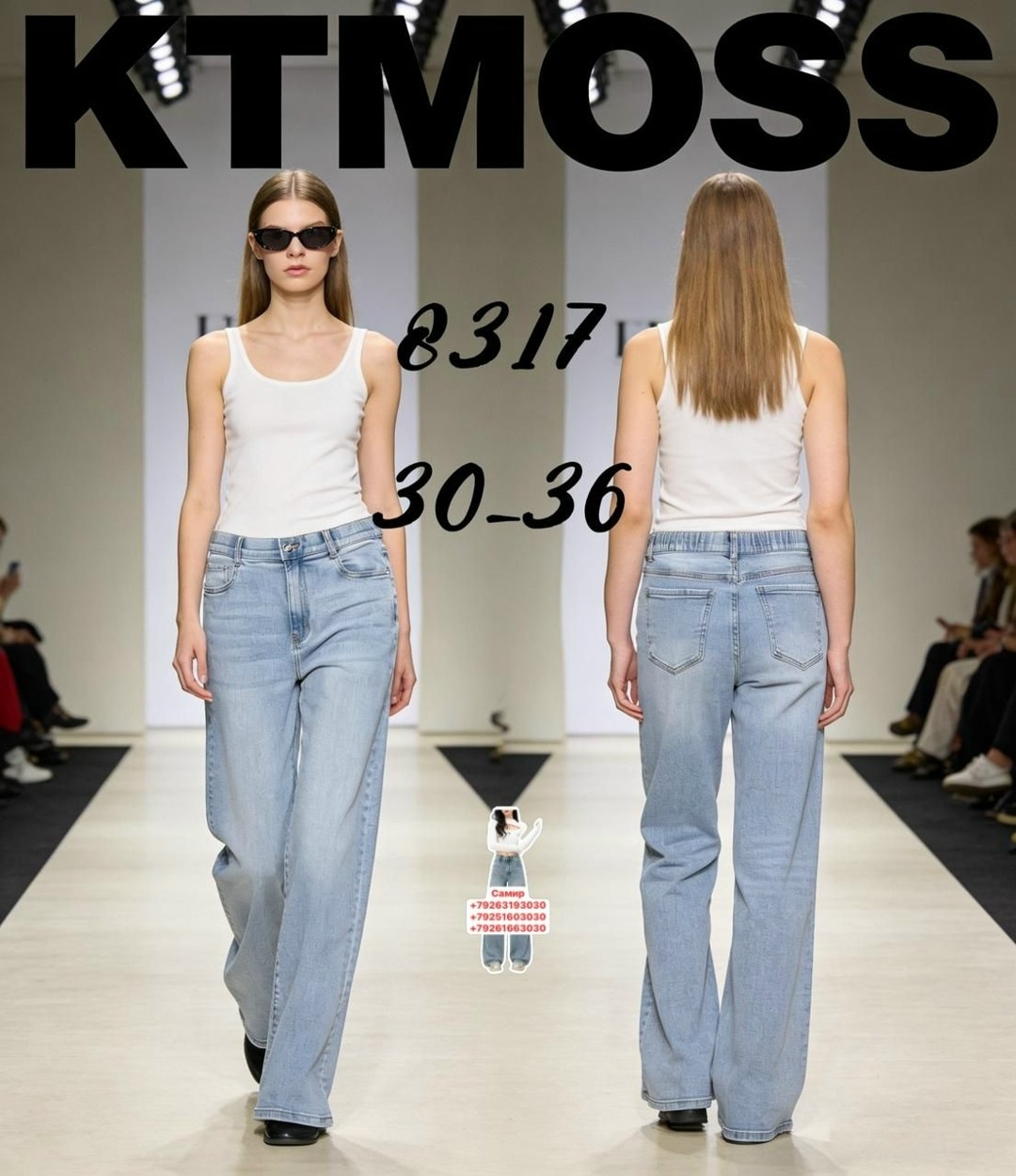 джинсы женские,широкие джинсы,джинсы клеш женские,джинсы,джинсы палаццо