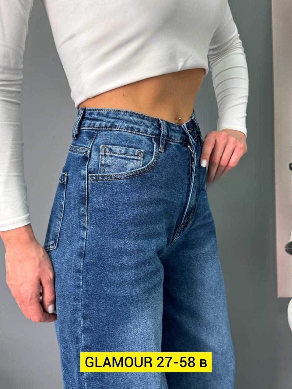 джинсы клеш женские,джинсы женские,джинсы клеш палаццо,джинсы широкие,джинсы прямого кроя