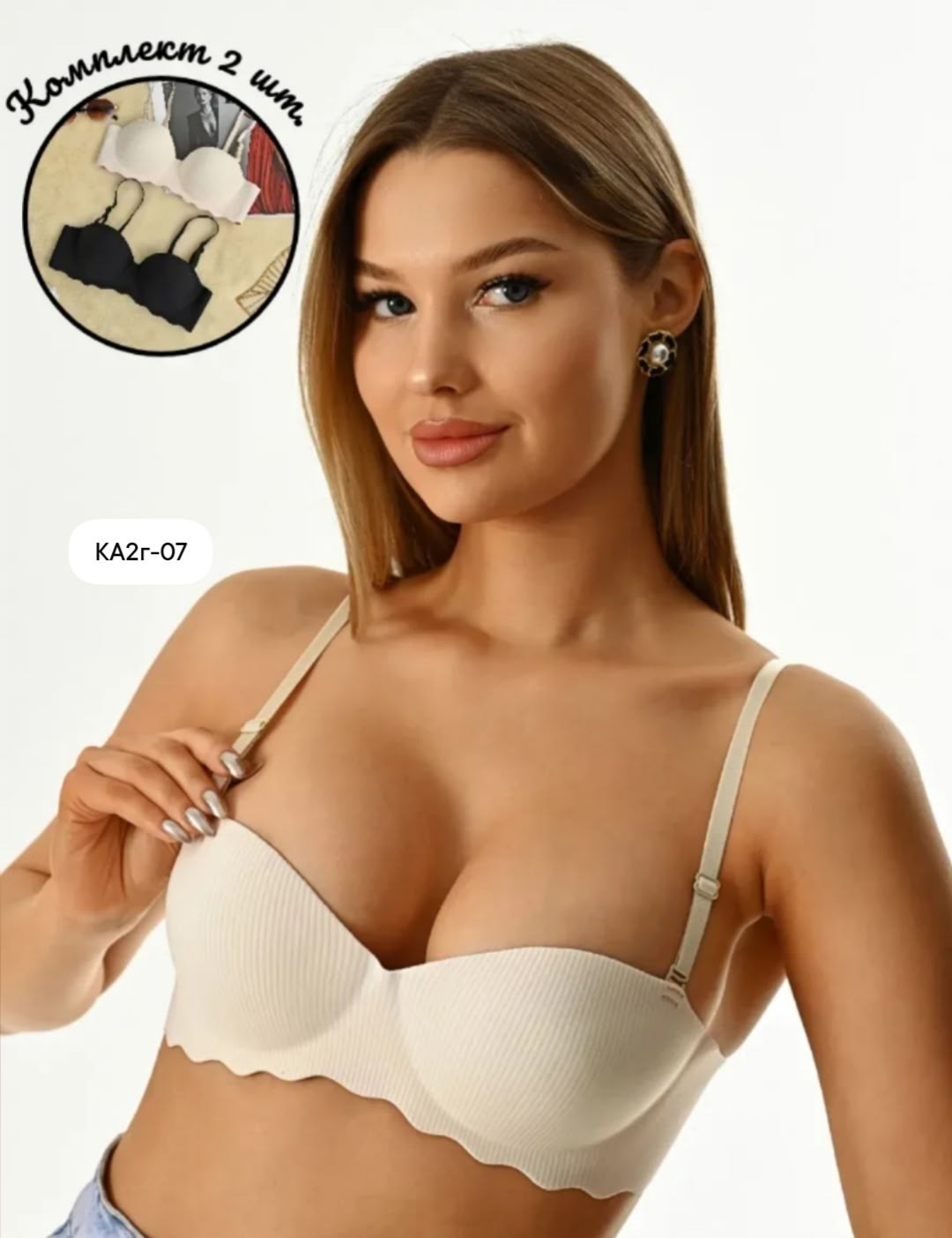 бюстгальтер,бюстгальтер женский с пуш ап,бюстгальтер пушап,женские бюстгальтеры,бюстгальтер классический