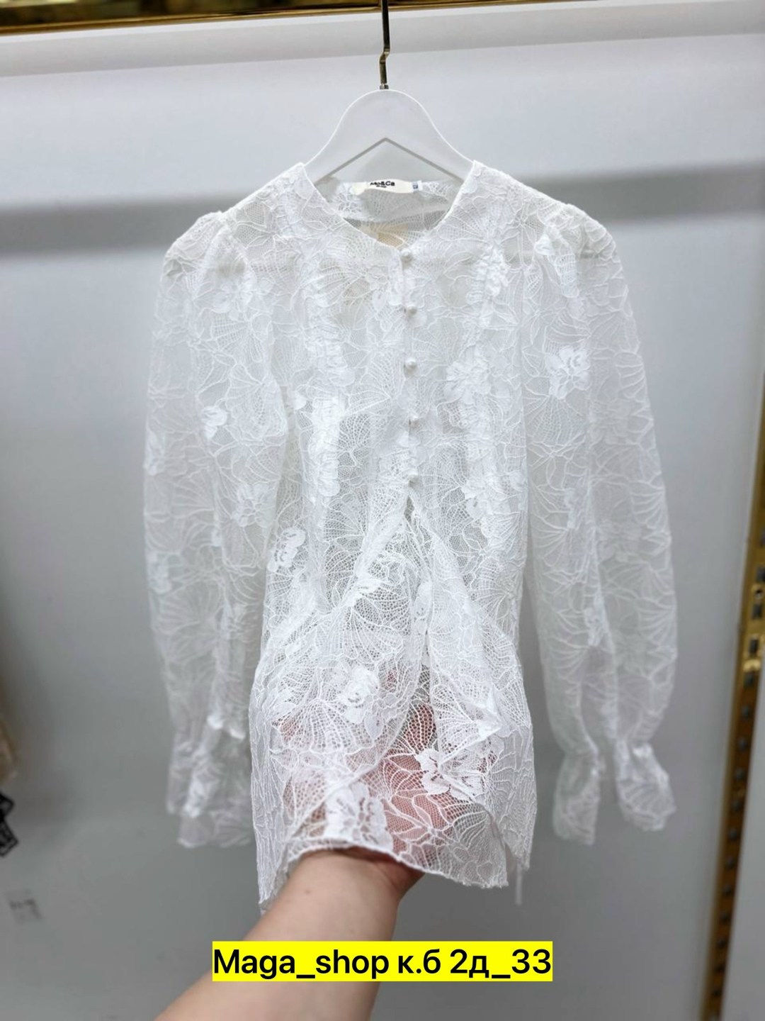 блузка с кружевами,блузка кружевная,женская кружевная блузка,блузка с оборками,ажурная блузка