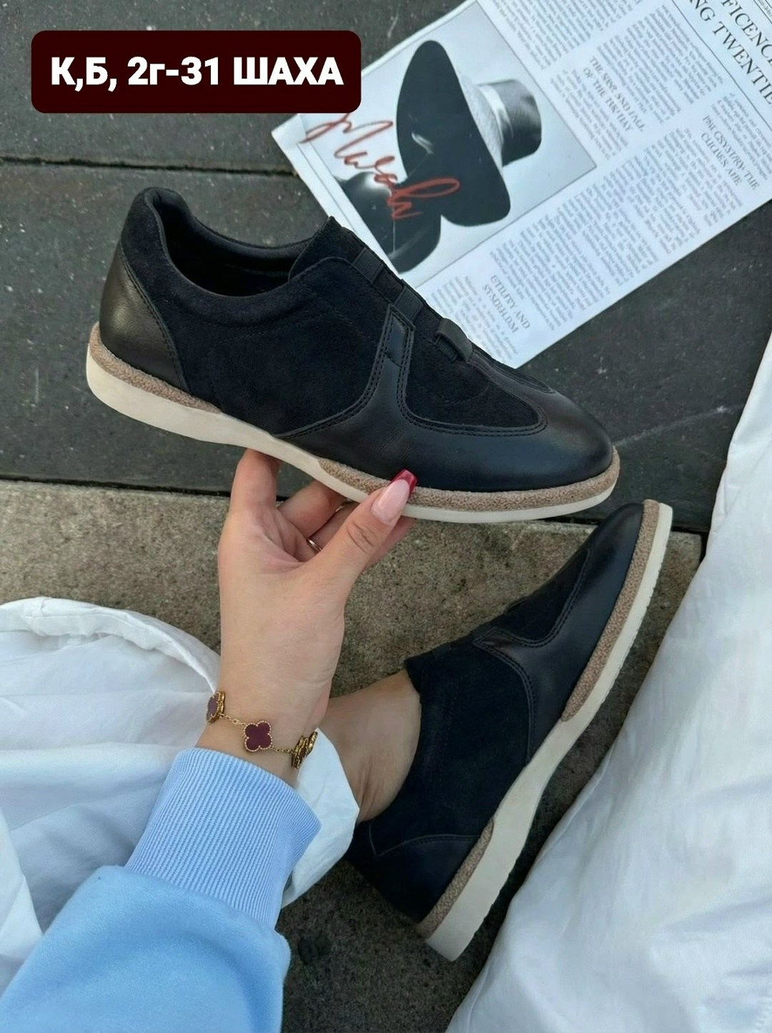 ,лоферы женские,женская ,лоферы замш,повседневная