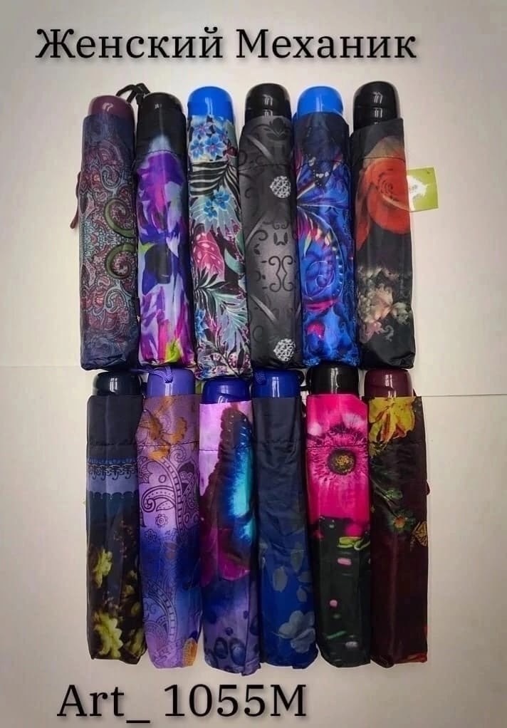 зонт механический,зонт механика,зонт,женский зонт,зонт зонт