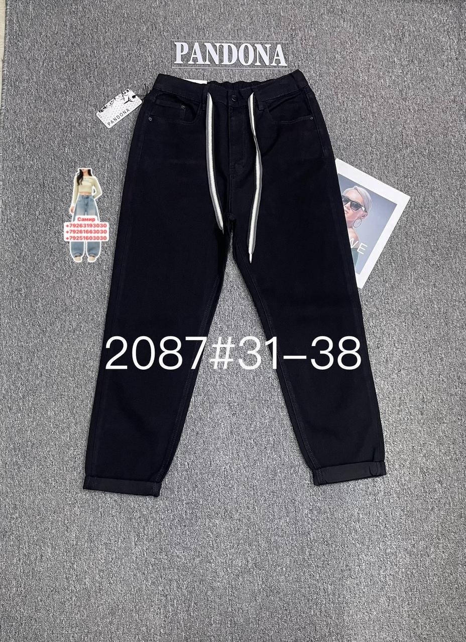 джинсы брюки,женские джинсы клеш,джинсы черные клеш,джинсы женские,одежда джинсы