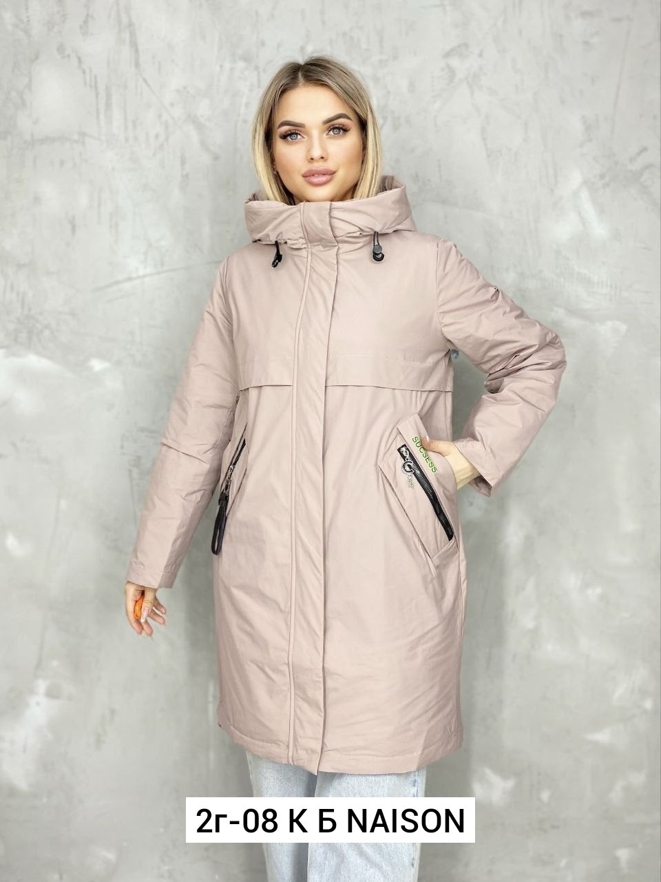 удлиненная демисезонная куртка,куртка женская,куртка женская демисезонная,демисезонная женская куртка с капюшоном,куртка демисезонная