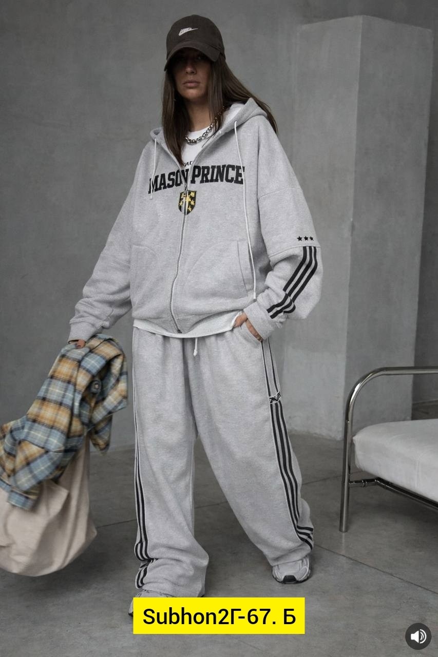 оверсайз толстовка,костюм с лампасами,спортивный костюм женский,спортивный костюм,женские костюмы