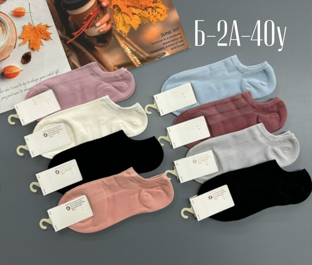 носки женские,комплект носки женские,носки женские 10 пар,носки туркан женские,носки комплект