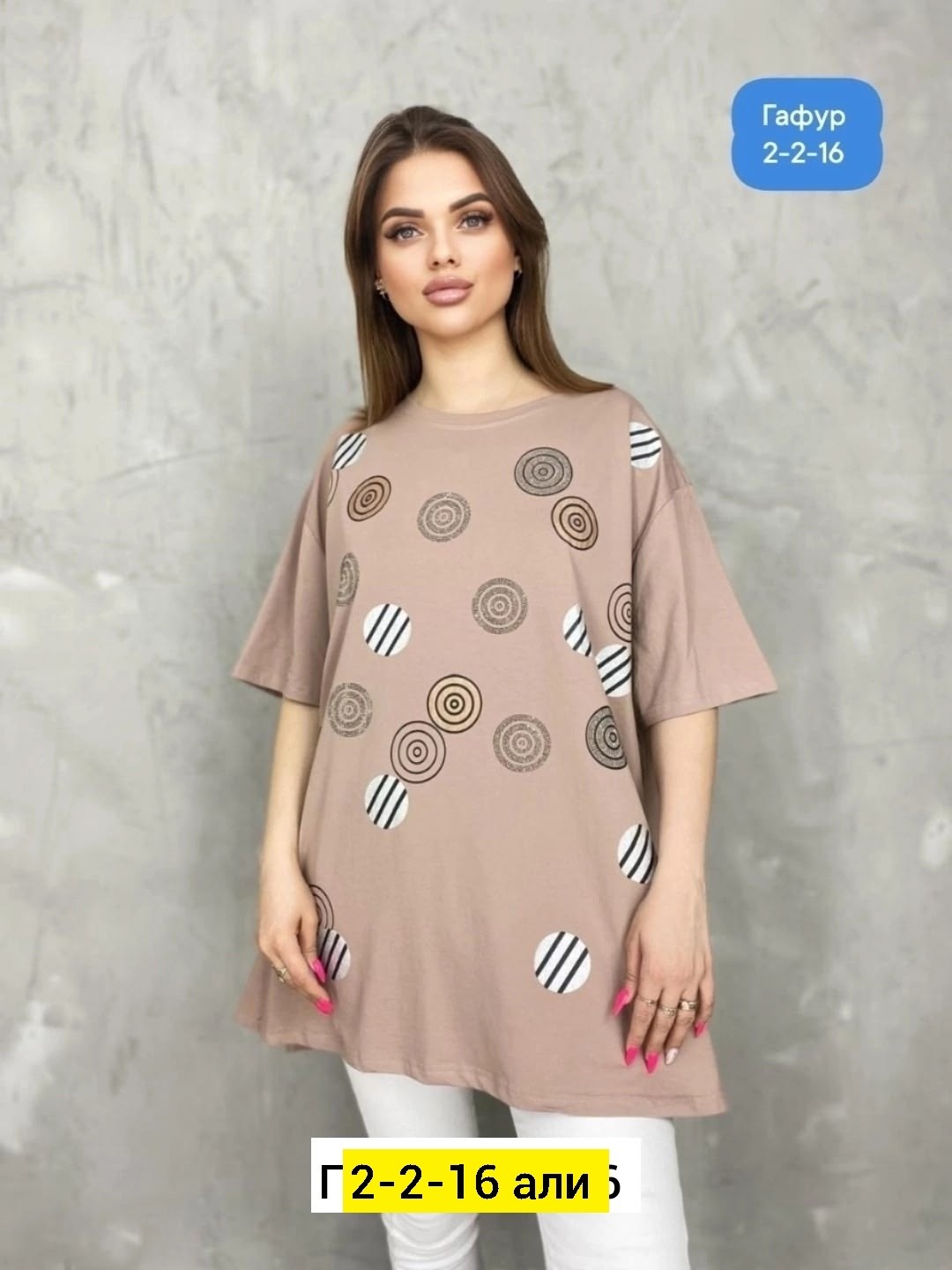 футболки женская,женские футболки с принтом,туника женская,женская кофта,туника нарядная