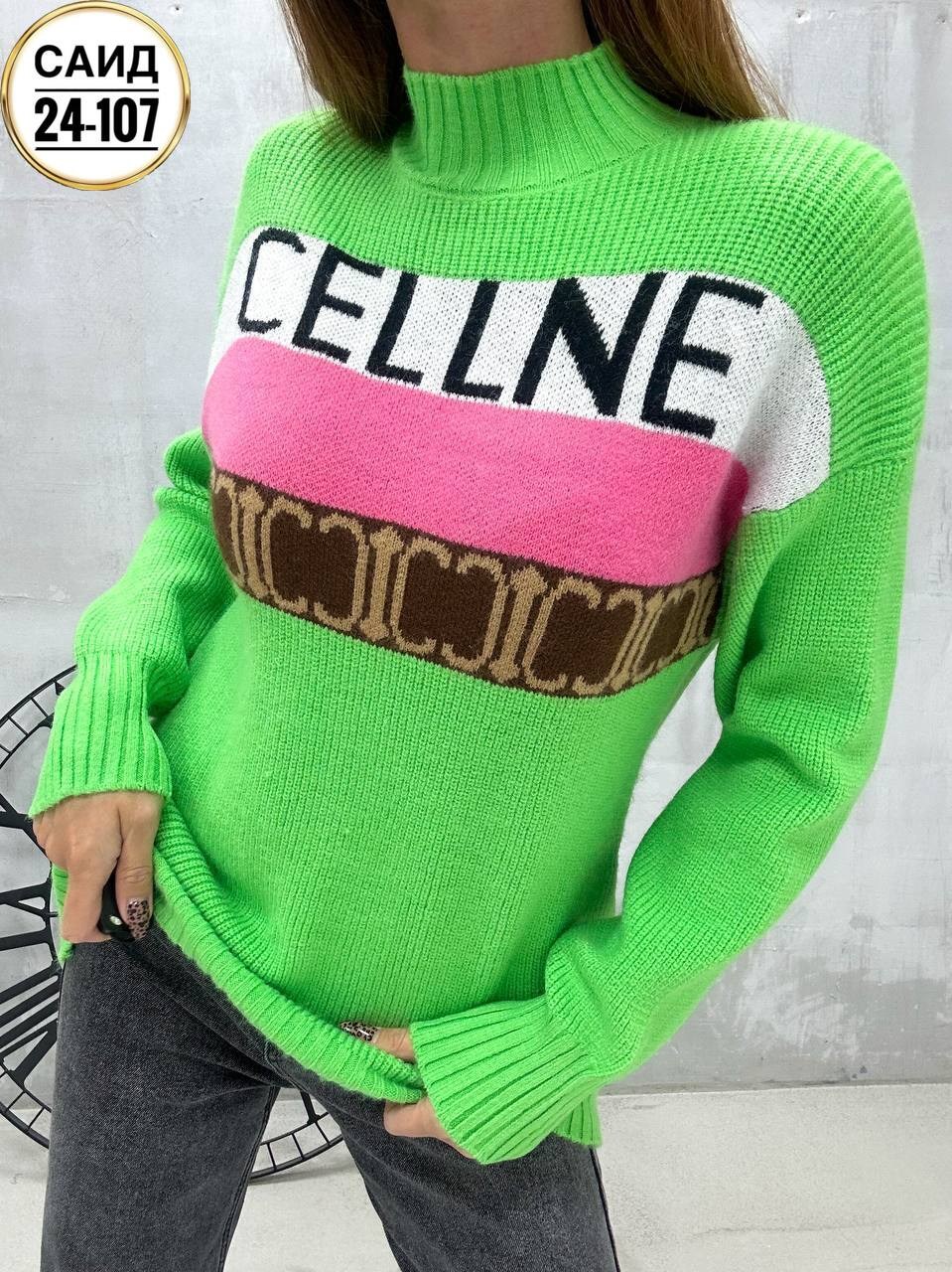 кофта голубая,женская кофта,джемпер женский,свитер женский,стильная кофта