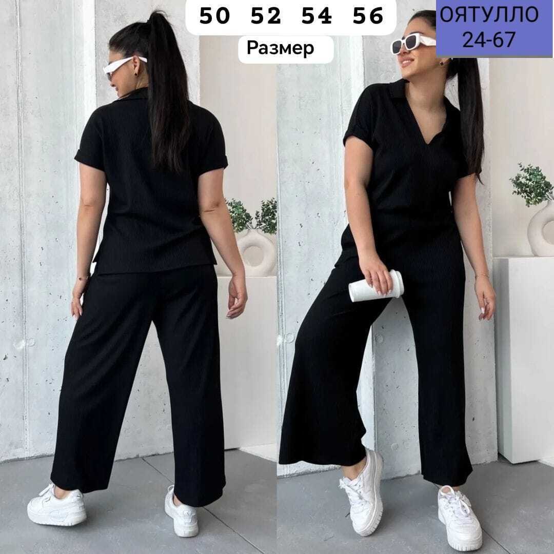 костюм двойка с брюками,трикотажные костюмы женские,костюм двойка женская,костюм двойка,костюм с брюками