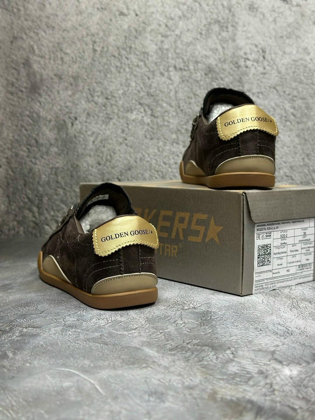golden goose кеды superstar со вставками коричневый,замшевые кроссовки super-star golden goose зеленый,кроссовки golden goose,кеды golden goose,