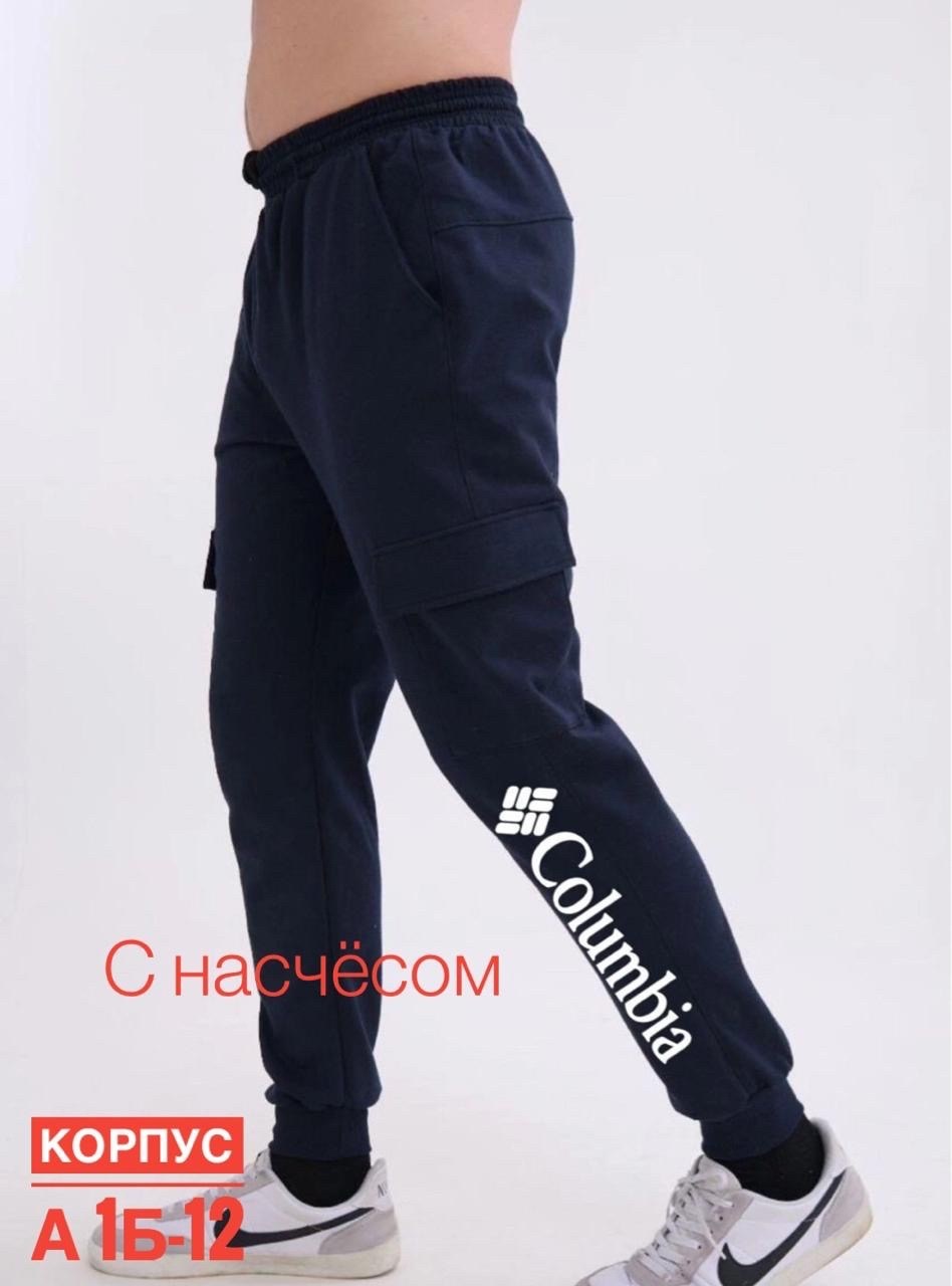 мужские спортивные брюки,спортивные брюки,мужские спортивные брюки nike,штаны спортивные мужские nike,спортивные брюки nike