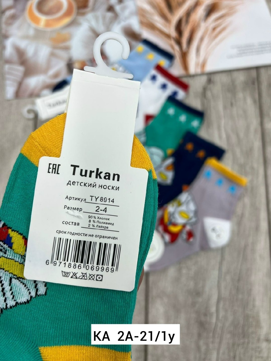 носки детские набор,носки подростковые детские,носочки детские,носки дeтские,носки комплект