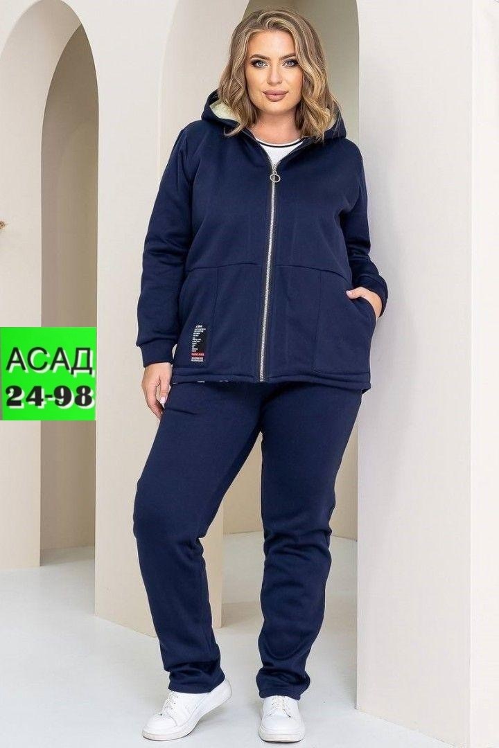 спортивный костюм больших размеров теплый,женский теплый спортивный костюм больших размеров,спортивные костюмы женские больших размеров,женский костюм двойка,теплый женский спортивный костюм