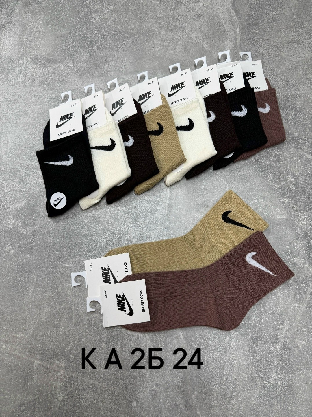 носки мужские 10 пар nike,носки мужские 10 пар,носки средние хлопковые набор 5 пар nike,носки женские 10 пар,мужские носки