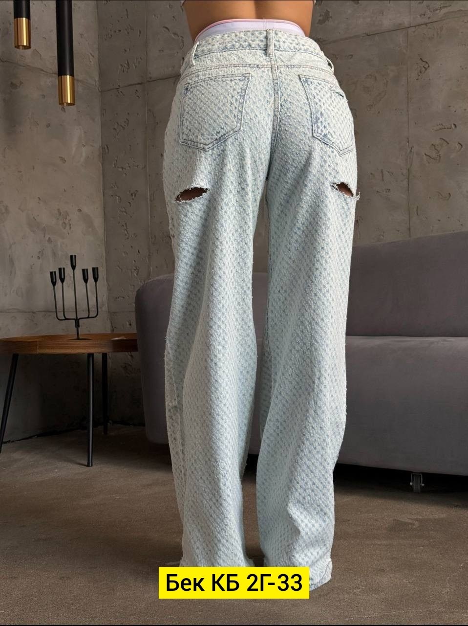 джинсы брюки,женские джинсы,джинсы женские широкие,джинсы широкие,штаны джинсы