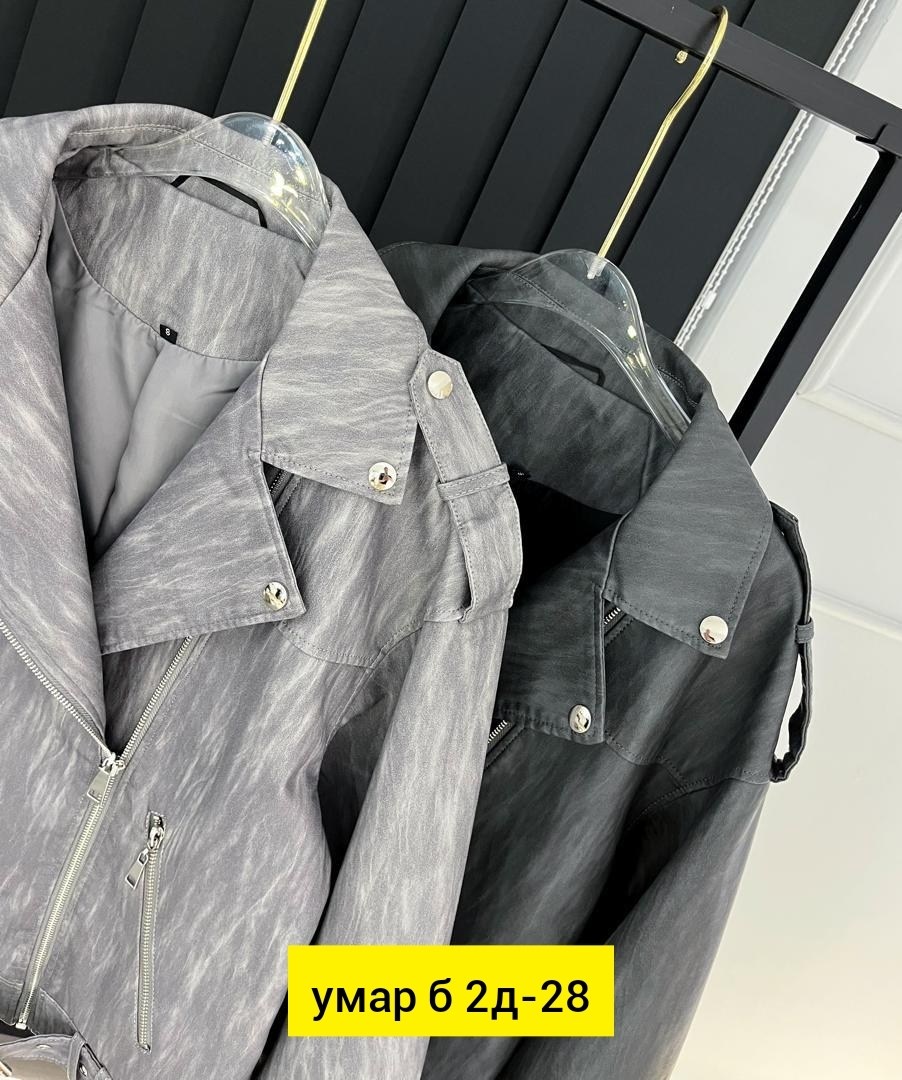 куртка косуха,куртка косуха кожаная,куртка кожаная,косуха,женская куртка