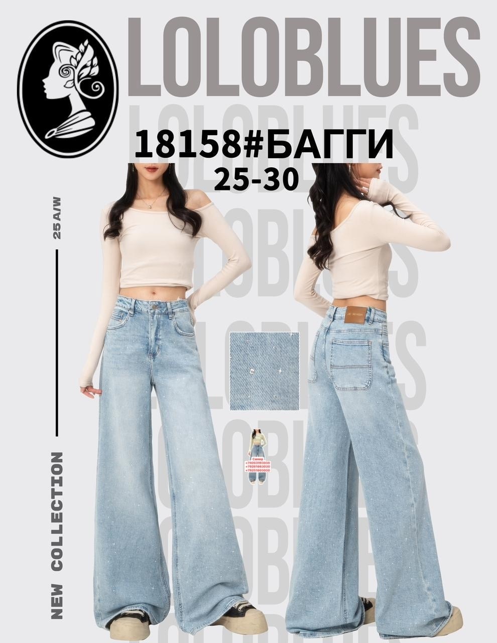 джинсы багги,джинсы палаццо широкие багги,женские джинсы,джинсы палаццо широкие багги цвет светло-голубой,джинсы