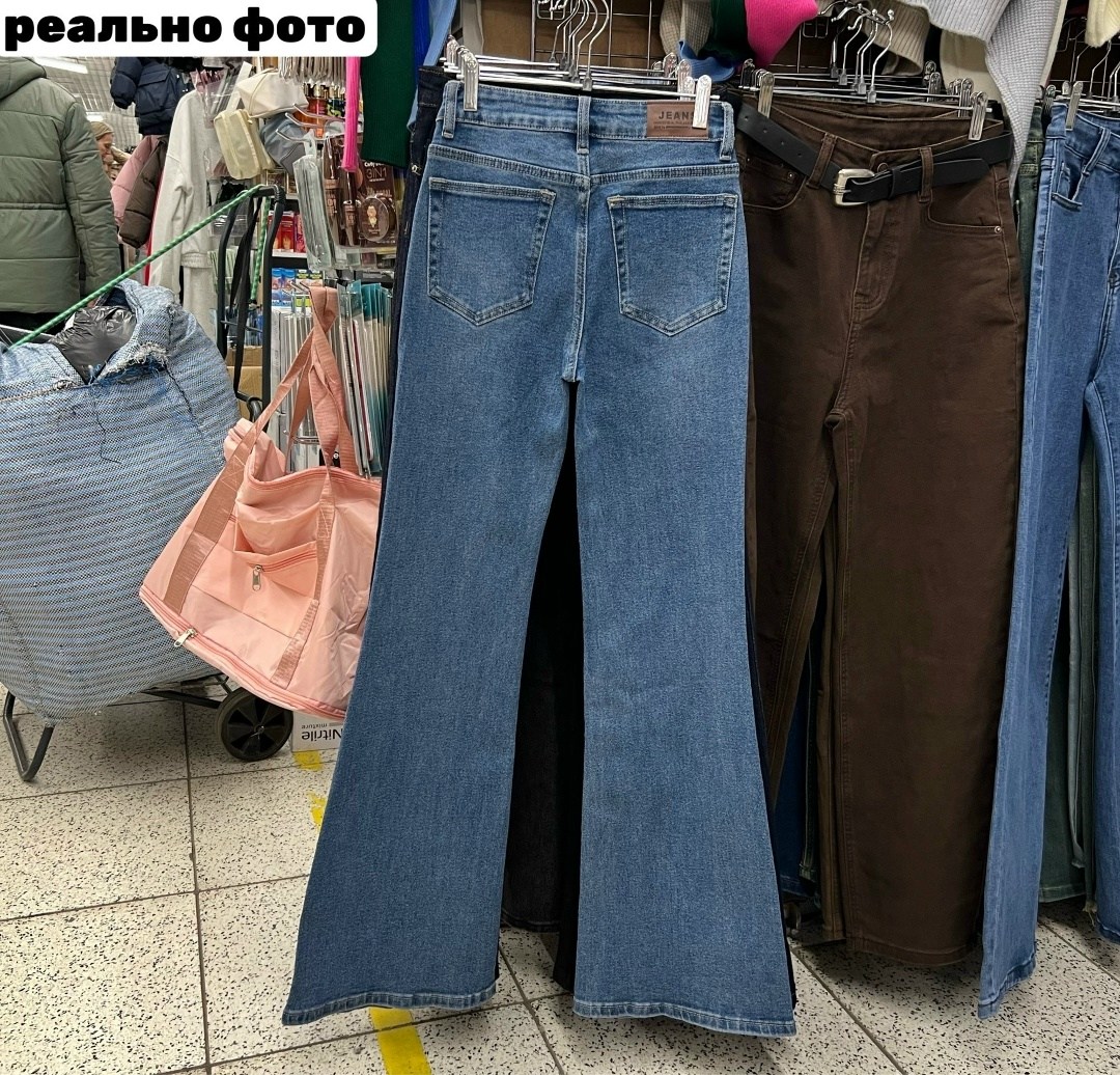 женские джинсы клеш,стильные джинсы,джинсы женские,расклешенные джинсы,голубые джинсы клеш