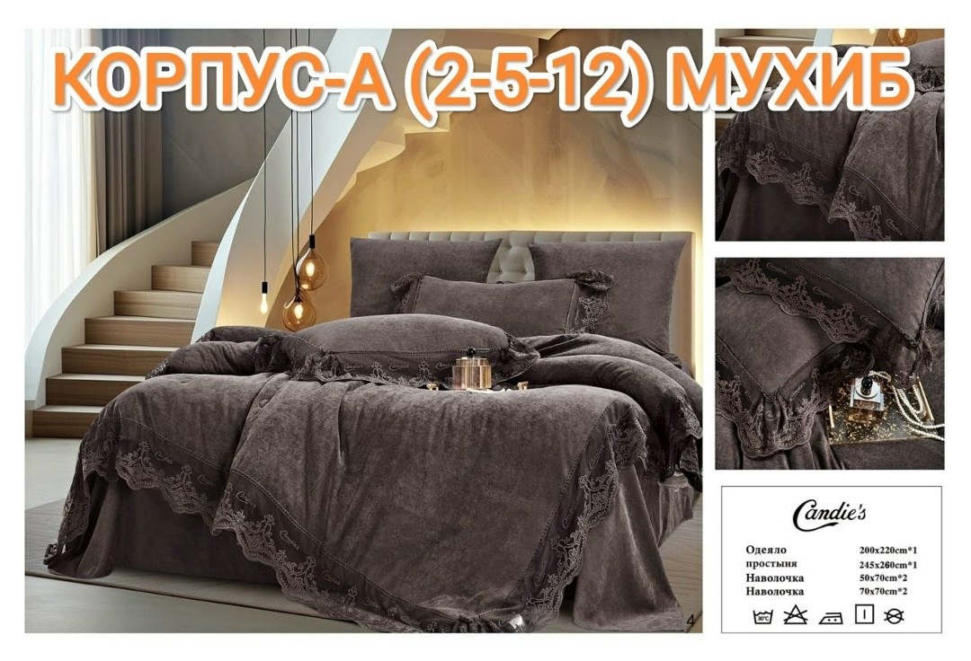 комплекты постельного белья,постельное белье с кружевом,белое постельное белье,комплект белого постельного белья шелк с кружевами фирмы la perla,гелин хоум постельное белье