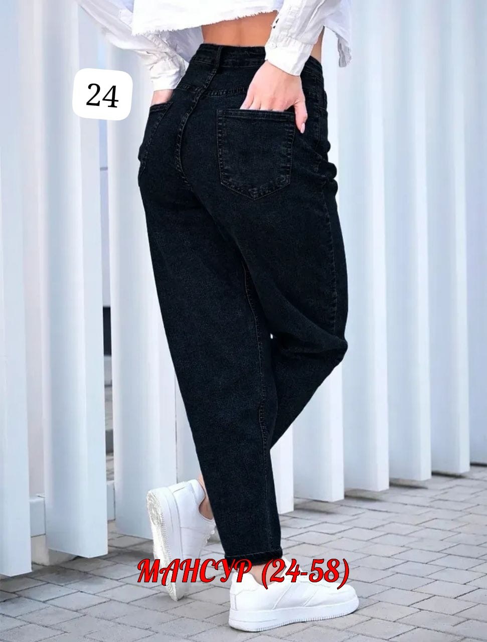 джинсы широкие,джинсы женские широкие,джинсы бананы с высокой посадкой,джинсы женские,джинсы бананы широкие с высокой посадкой