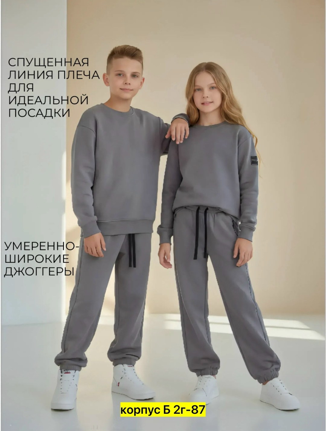 спортивный костюм детский,спортивный костюм для мальчиков,костюм спортивный,костюм повседневный,костюм комплекты