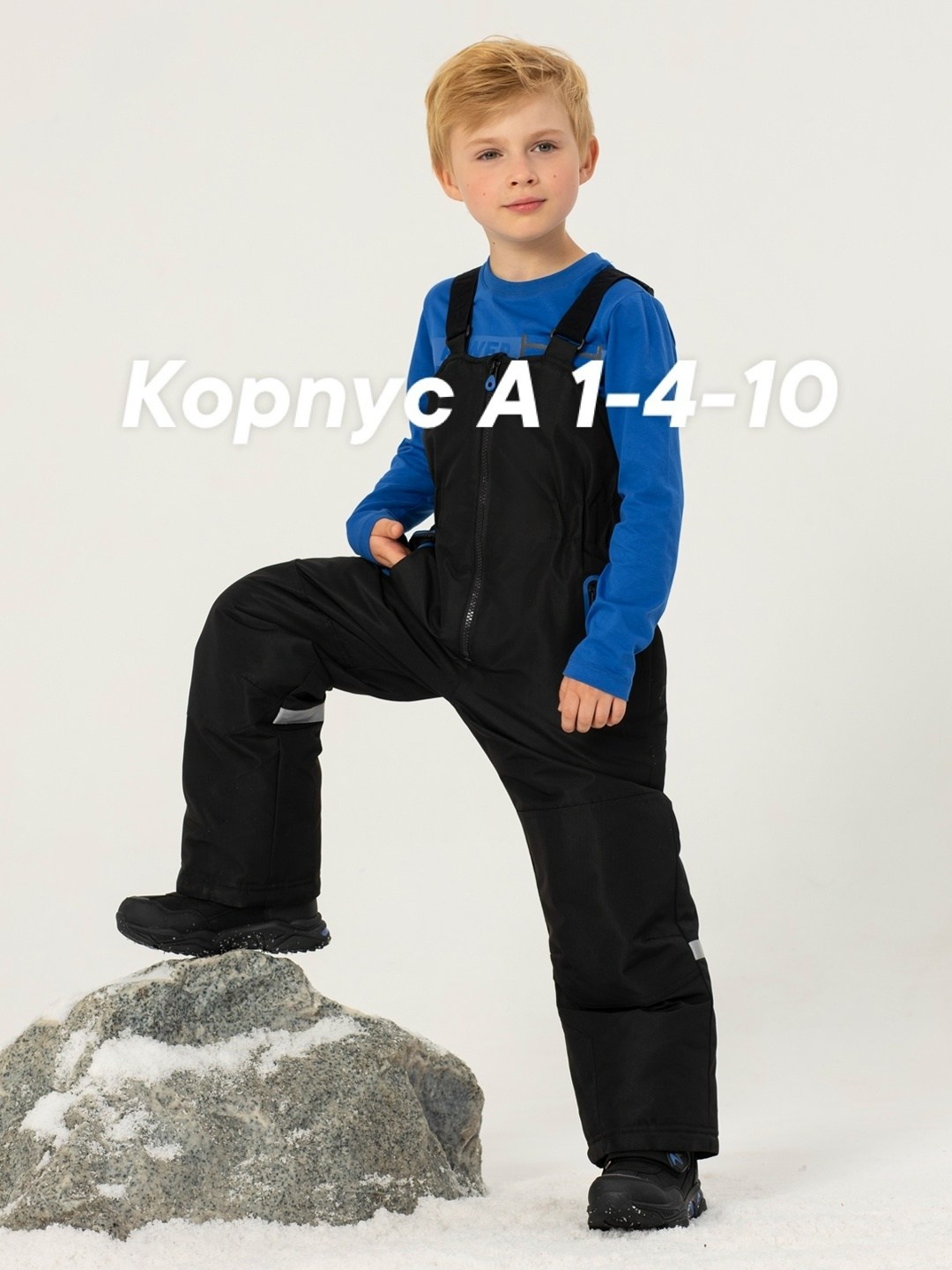 полукомбинезон утепленный arctic kids на каждый,полукомбинезон на флисе,полукомбинезон утепленный ардик,демисезонный полукомбинезон arctic kids,полукомбинезон goodvinkids серый 98