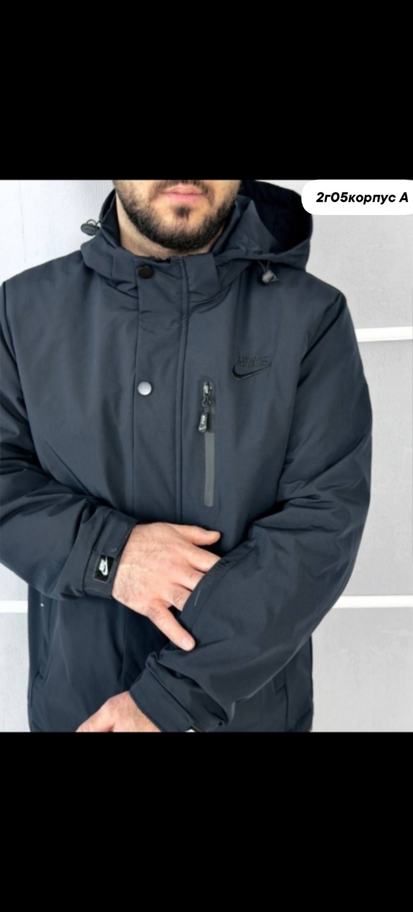 куртка демисезонная nike,мужские куртки ,демисезонная куртка,демисезонная куртка мужская,куртка
