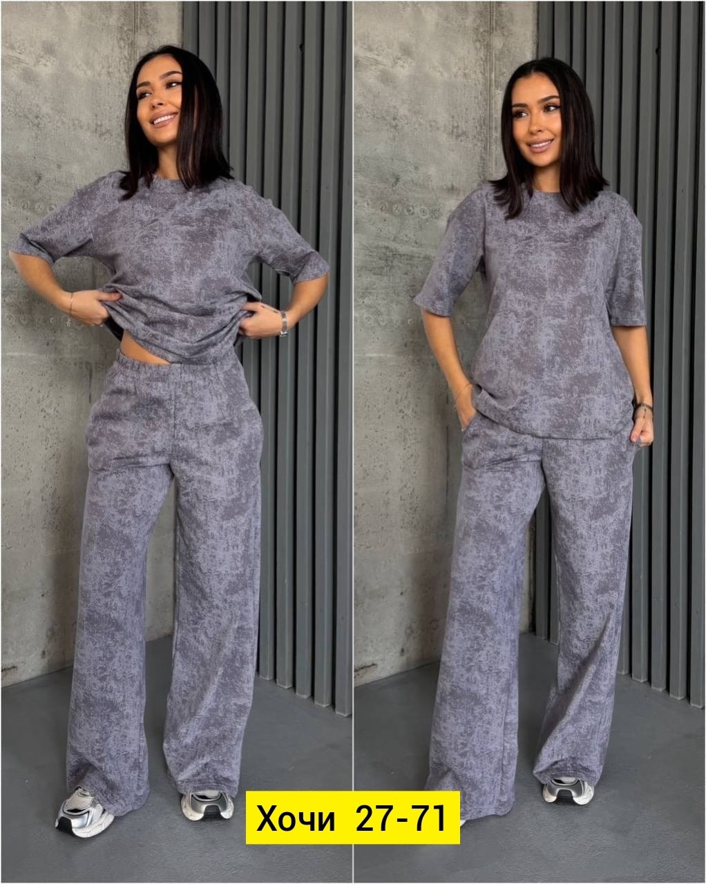 пижама велюровая женская,пижама велюр,пижама тройка женская велюр,пижама для женщин,пижама женская