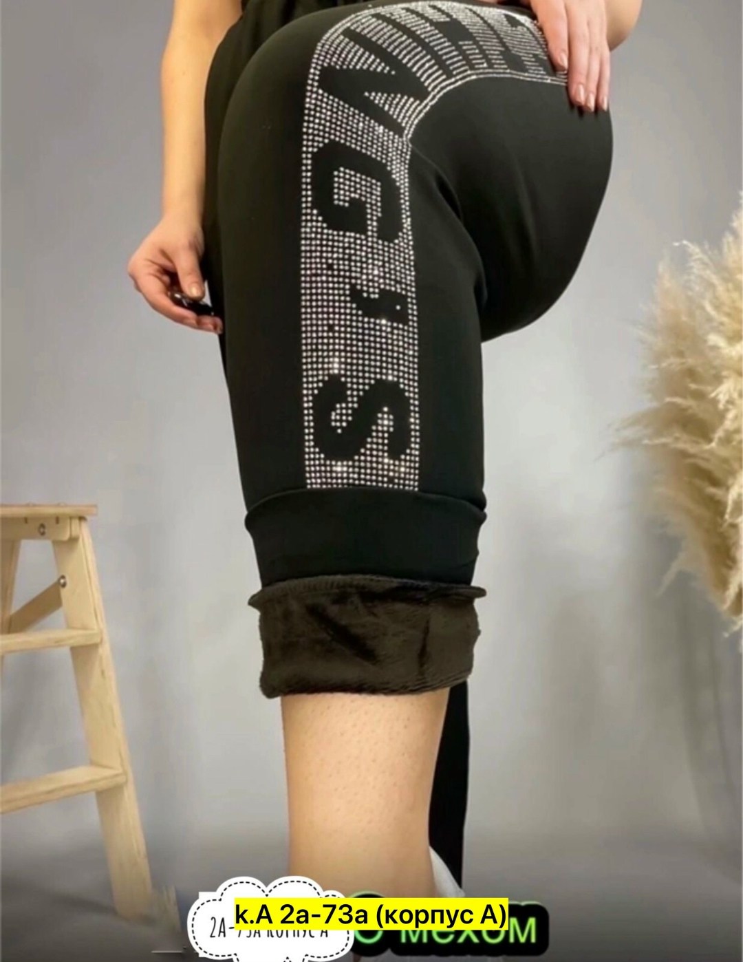 женские спортивные брюки,женские штаны,женские спортивные штаны,джинсы брюки,брюки лосины