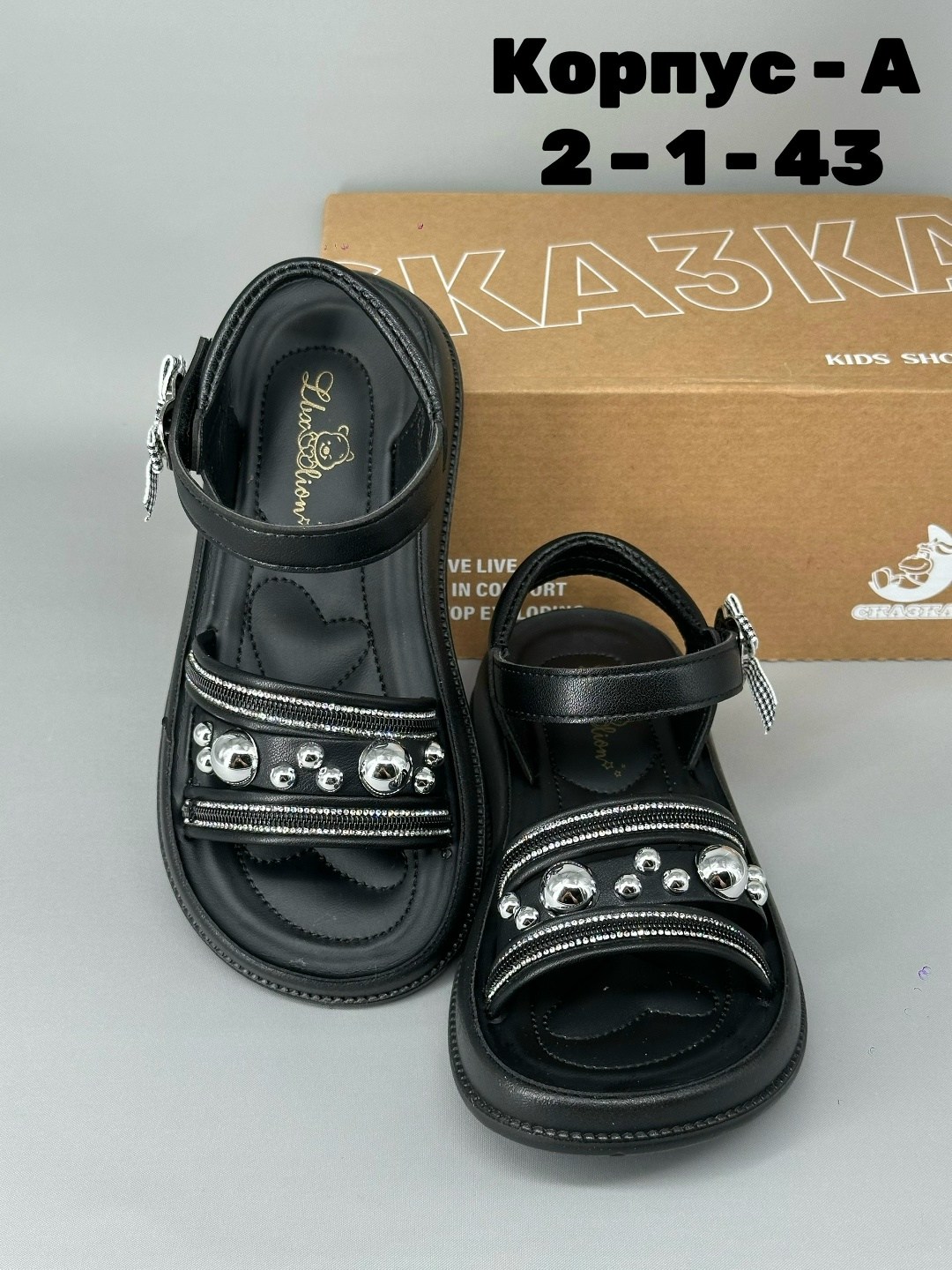 ,сандалии,детские сандалии,босоножки для девочек,сандали