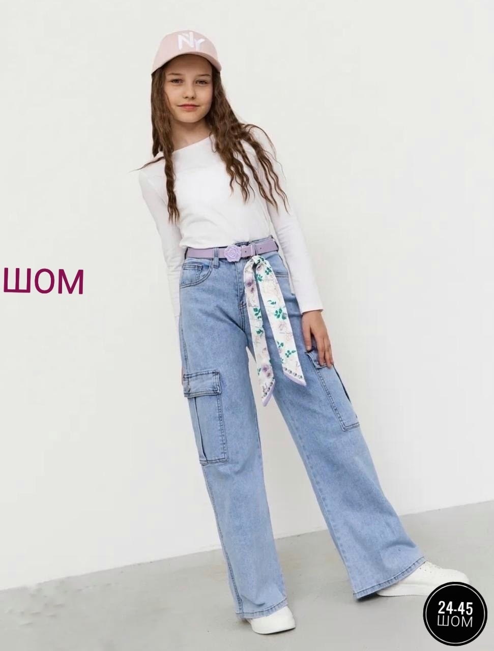 джинсы клеш для девочки,джинсы для девочки,джинсы широкие для девочек,джинсы широкие подростковые,джинсы клеш для подростка