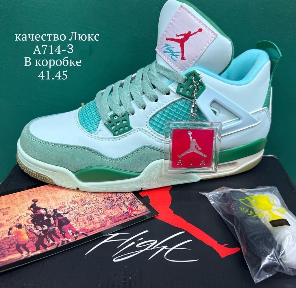 кроссовки air jordan 4 nike,кроссовки jordan air jordan 4,кроссовки,air jordan 4,баскетбольная