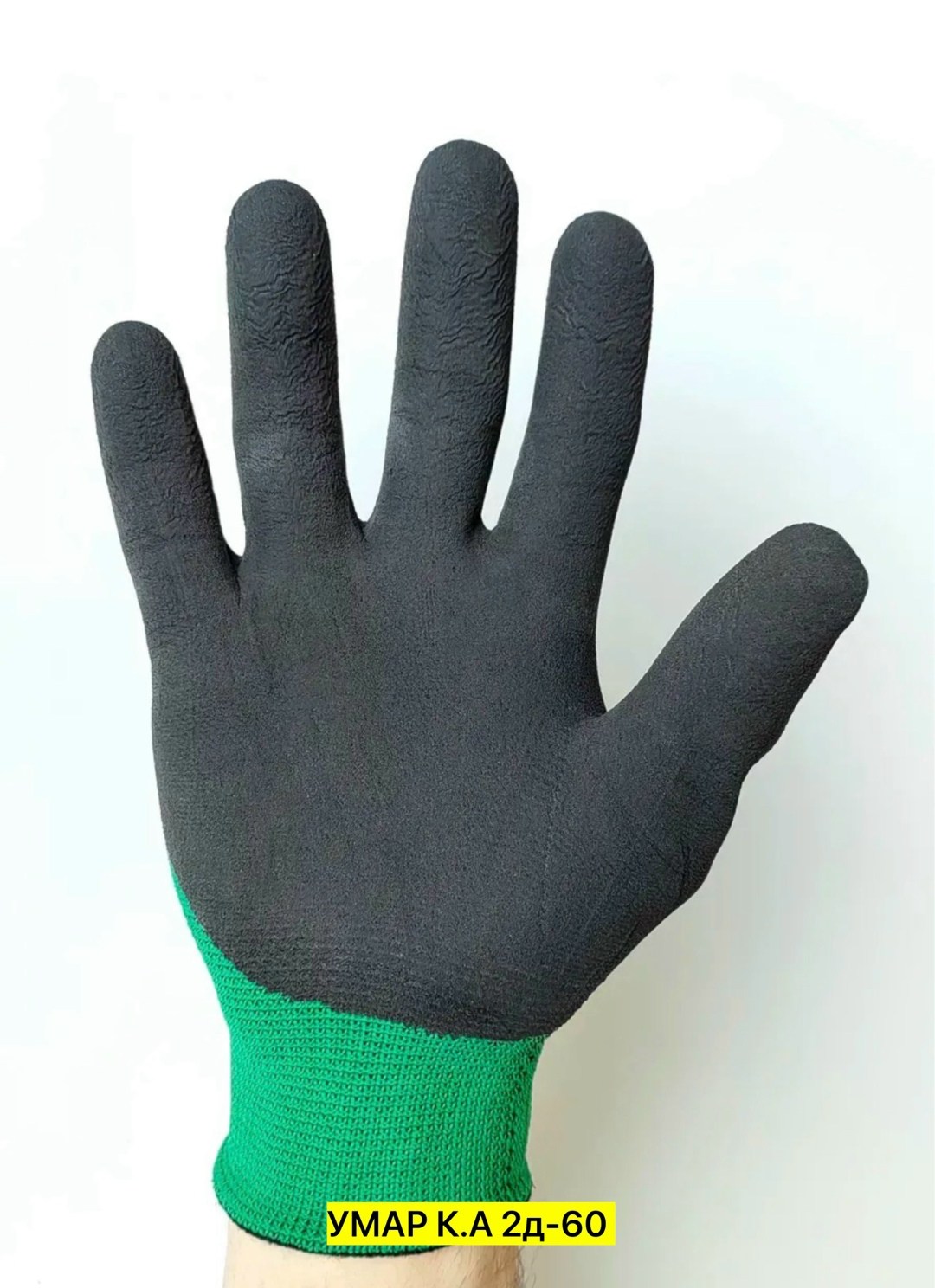 перчатки универсальные хозяйственные,сети китайские рыболовные,перчатки х б,бахилы одноразовые