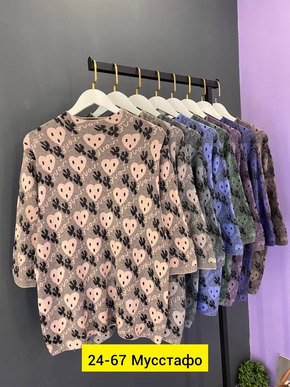 женская кофта,,кофта трикотажная,блузка женская,женские кофточки