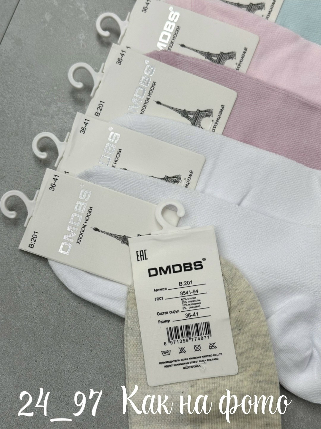 носки женские,носки женские 10 пар,комплект носки женские,носки хлопковые женские,носки для женщин