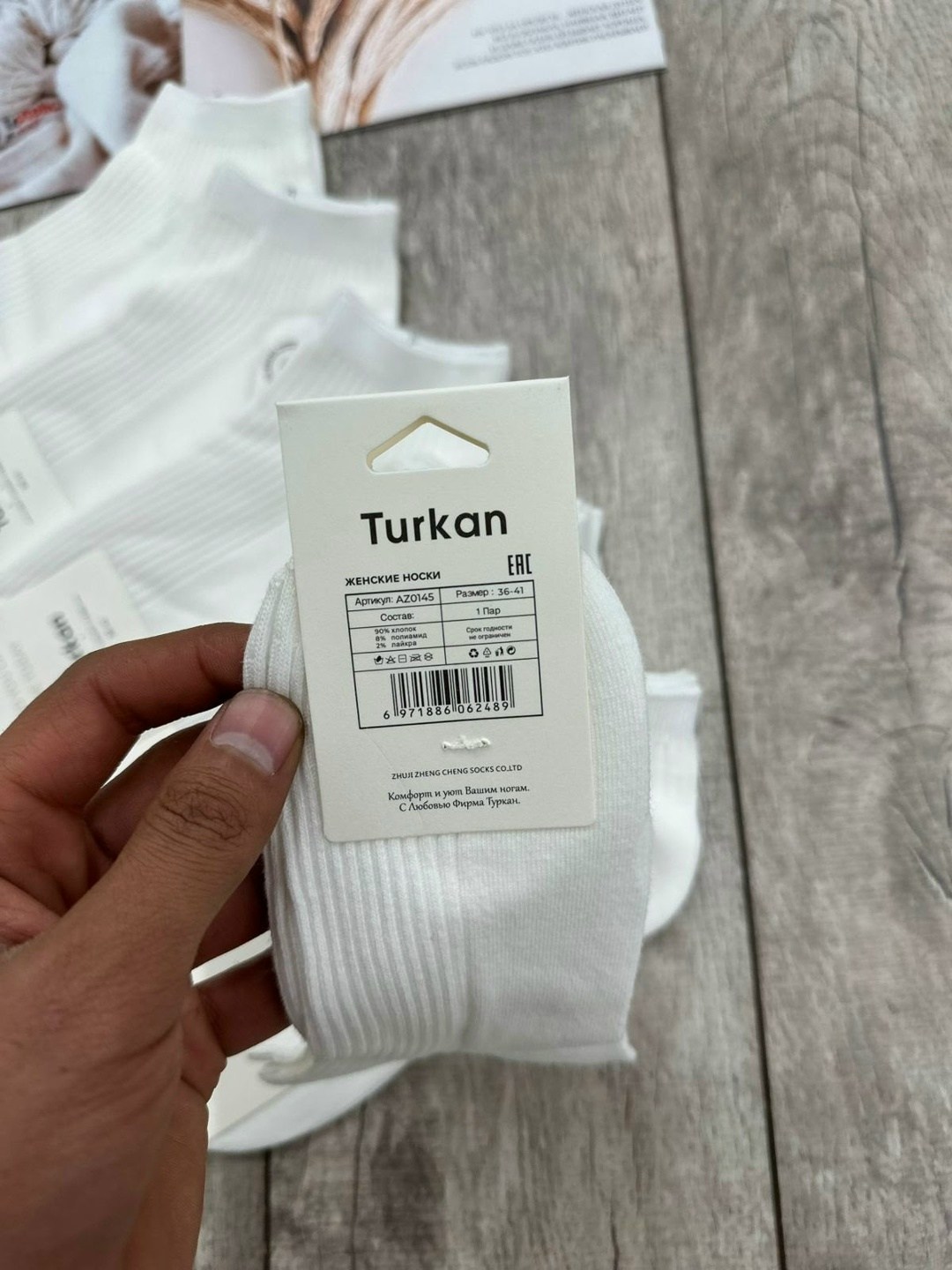 носки женские 10 пар,носки женские,носки женские короткие,носки turkan женские 10 пар,носки белые женские