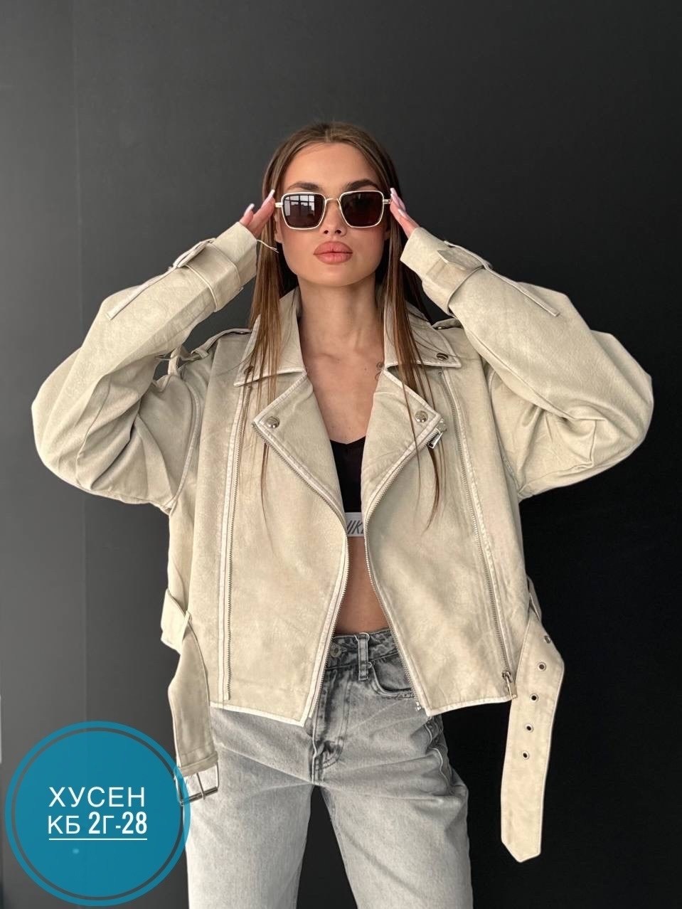 кожаная куртка,кожаная куртка косуха,куртка косуха,куртка женская косуха,куртка косуха женская кожаная