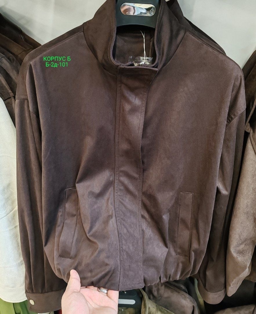 замшевая куртка,куртка бомбер,короткие куртки,женская куртка